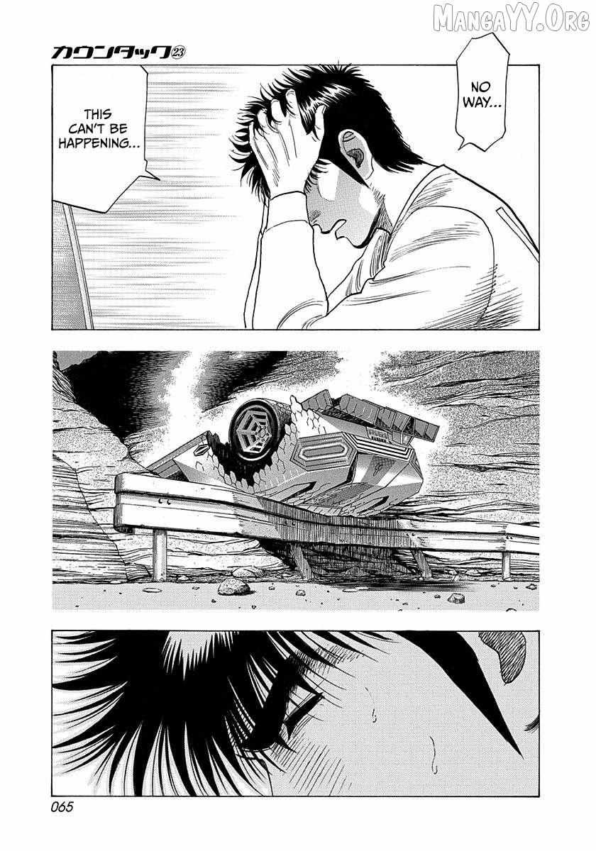 Countach Chapter 227 - Page 7 in English
