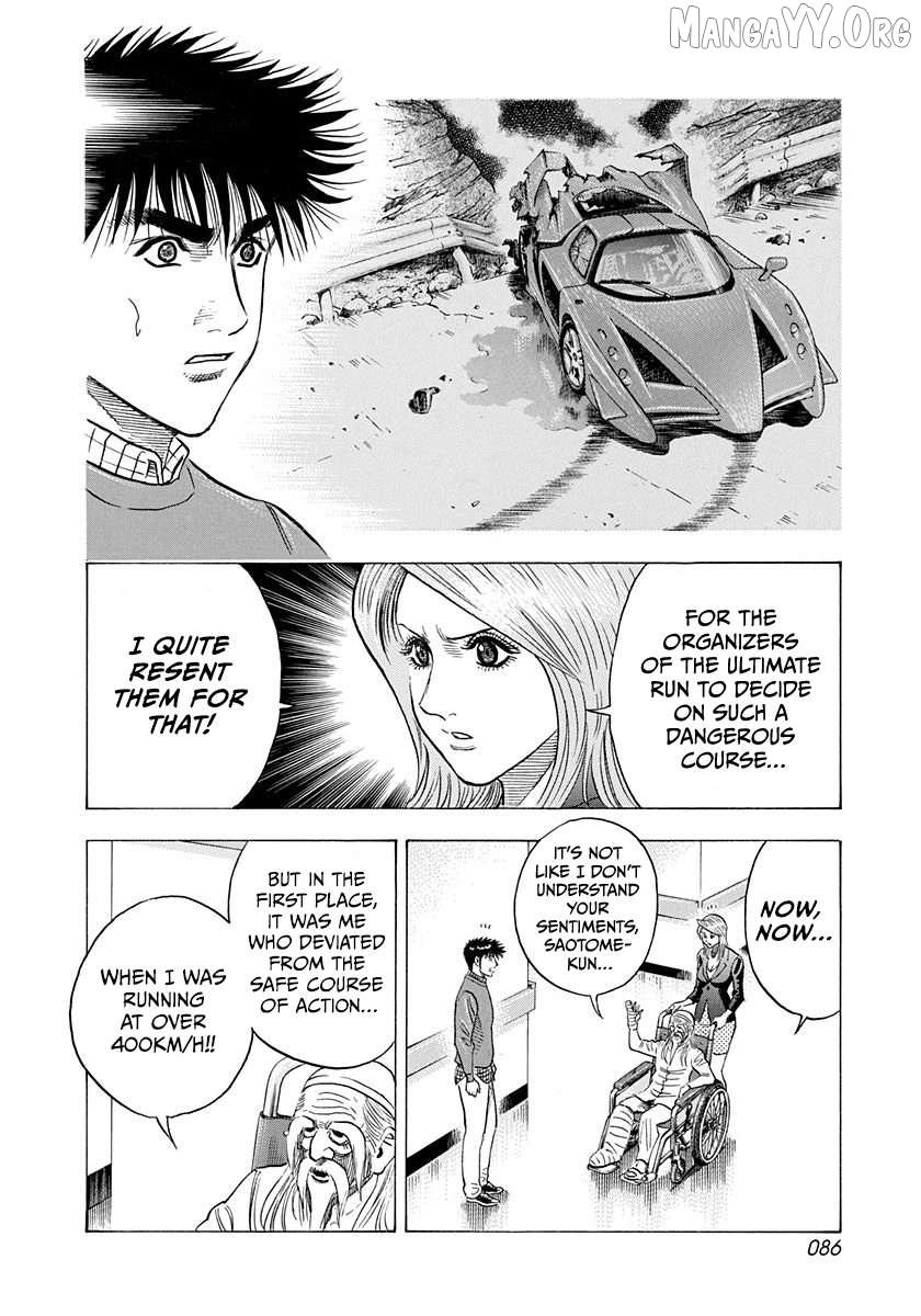 Countach Chapter 228 - Page 12 in English