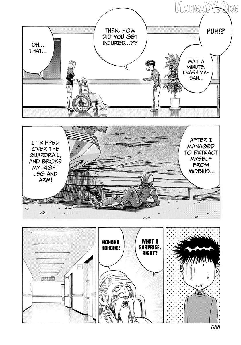 Countach Chapter 228 - Page 14 in English