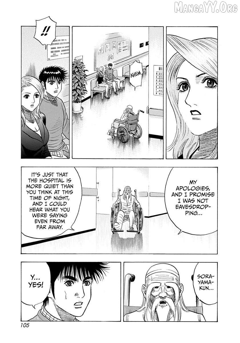 Countach Chapter 229 - Page 13 in English
