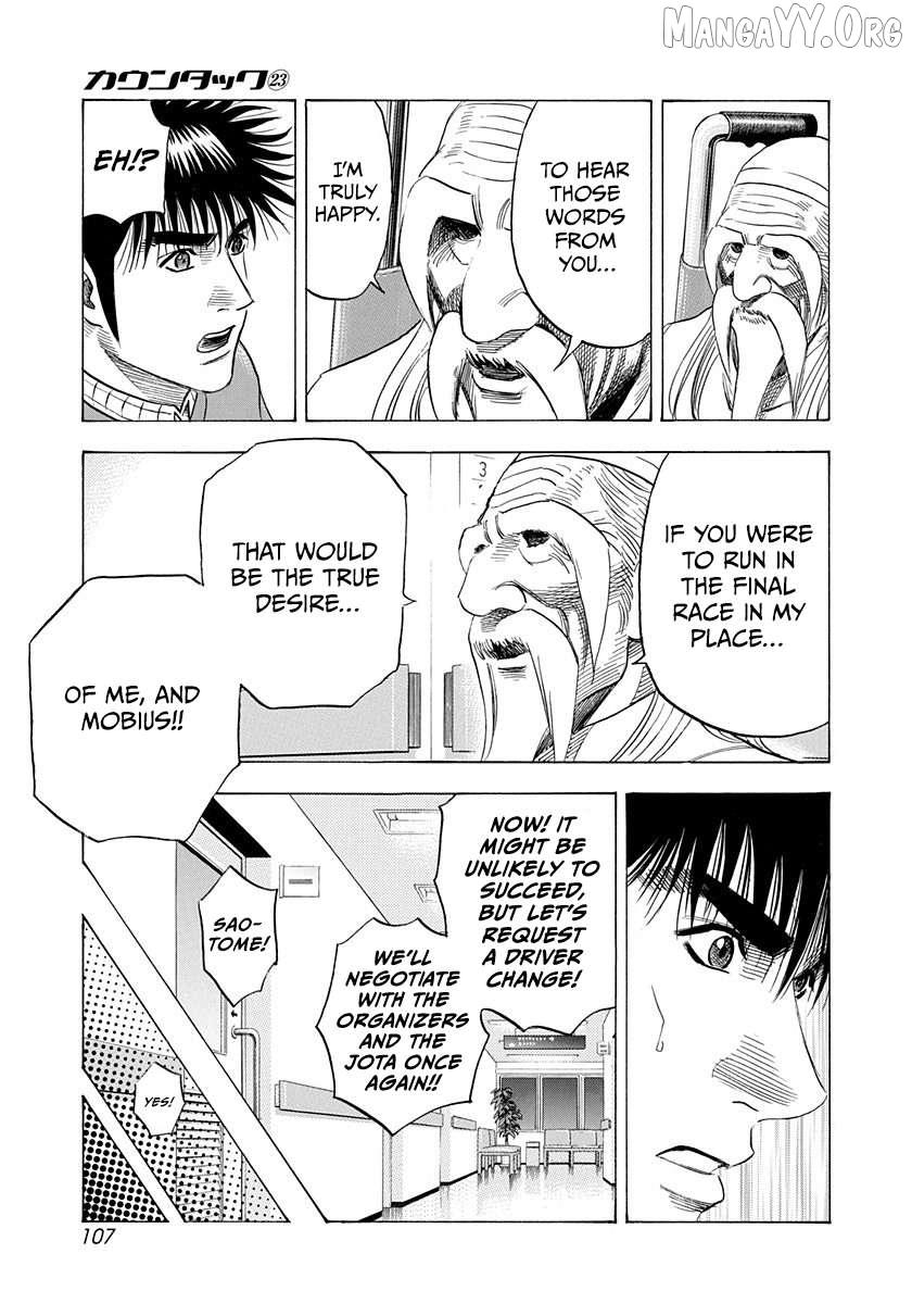 Countach Chapter 229 - Page 15 in English