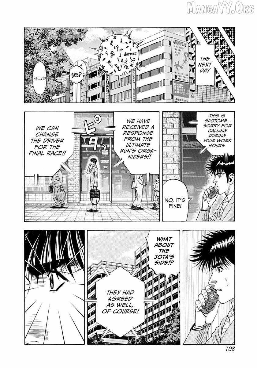 Countach Chapter 229 - Page 16 in English
