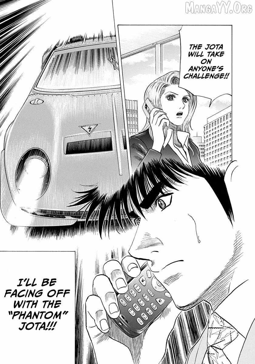 Countach Chapter 229 - Page 17 in English