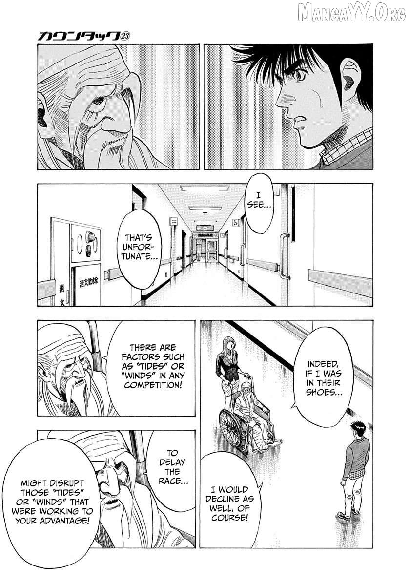 Countach Chapter 229 - Page 5 in English