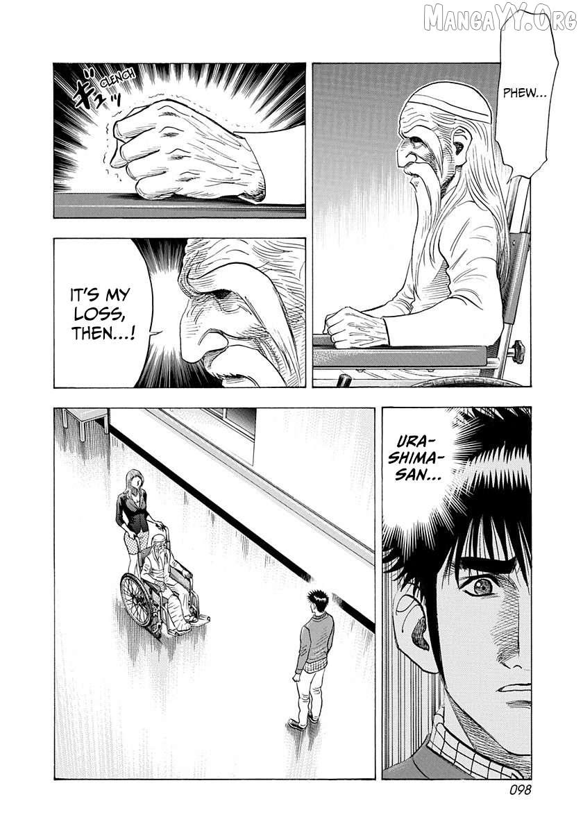 Countach Chapter 229 - Page 6 in English