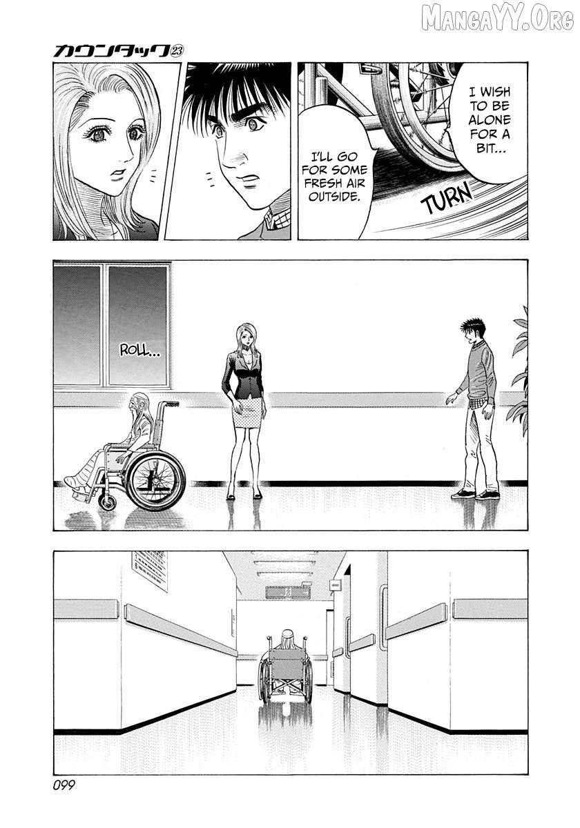 Countach Chapter 229 - Page 7 in English