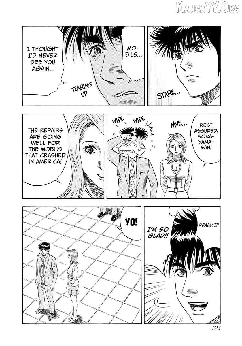Countach Chapter 230 - Page 14 in English