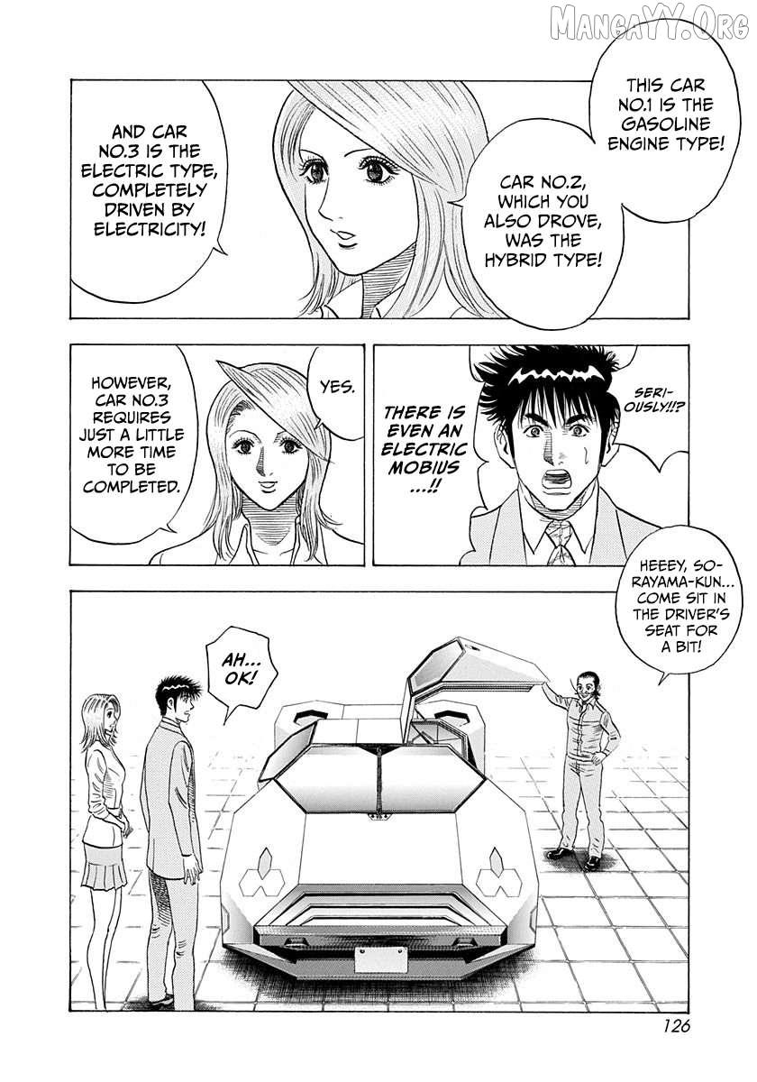 Countach Chapter 230 - Page 16 in English