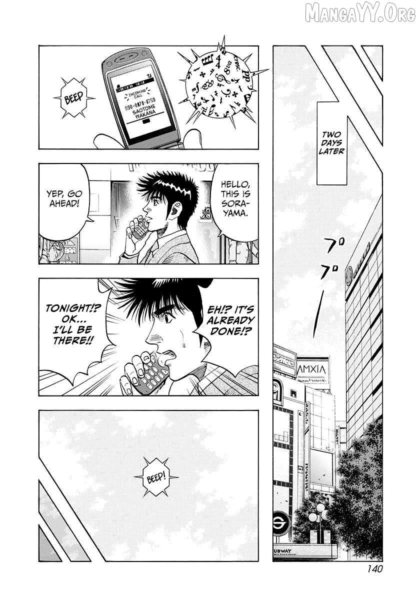 Countach Chapter 231 - Page 12 in English