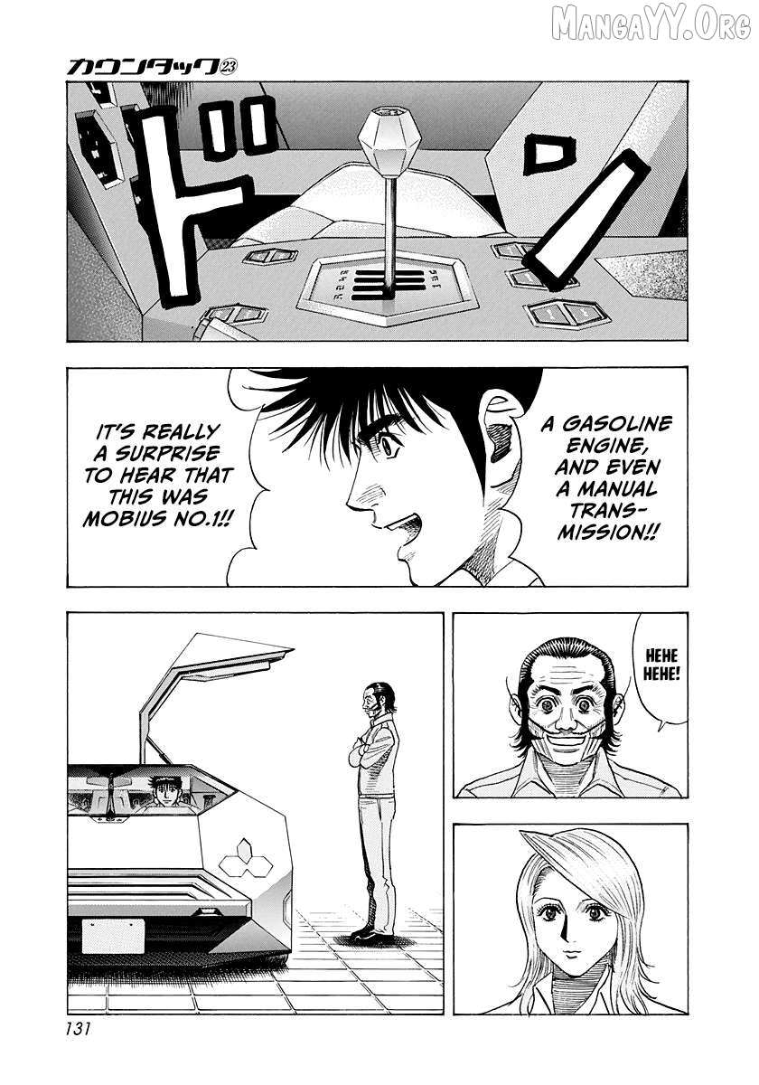 Countach Chapter 231 - Page 3 in English