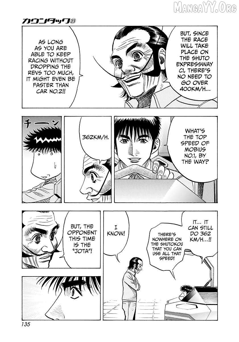 Countach Chapter 231 - Page 7 in English
