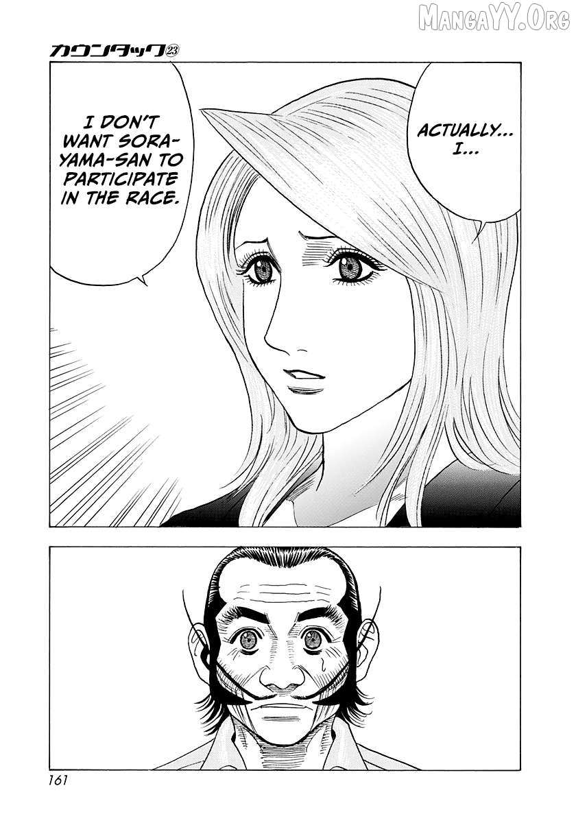 Countach Chapter 232 - Page 14 in English