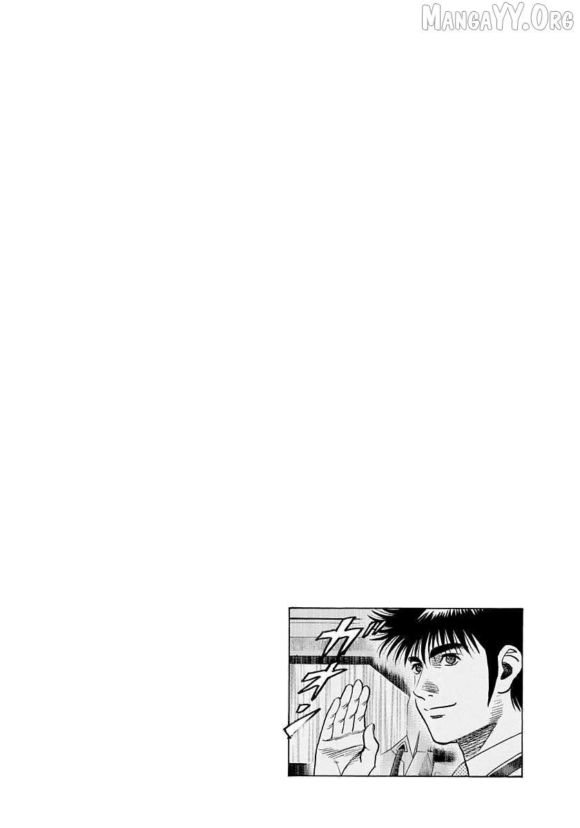 Countach Chapter 232 - Page 15 in English