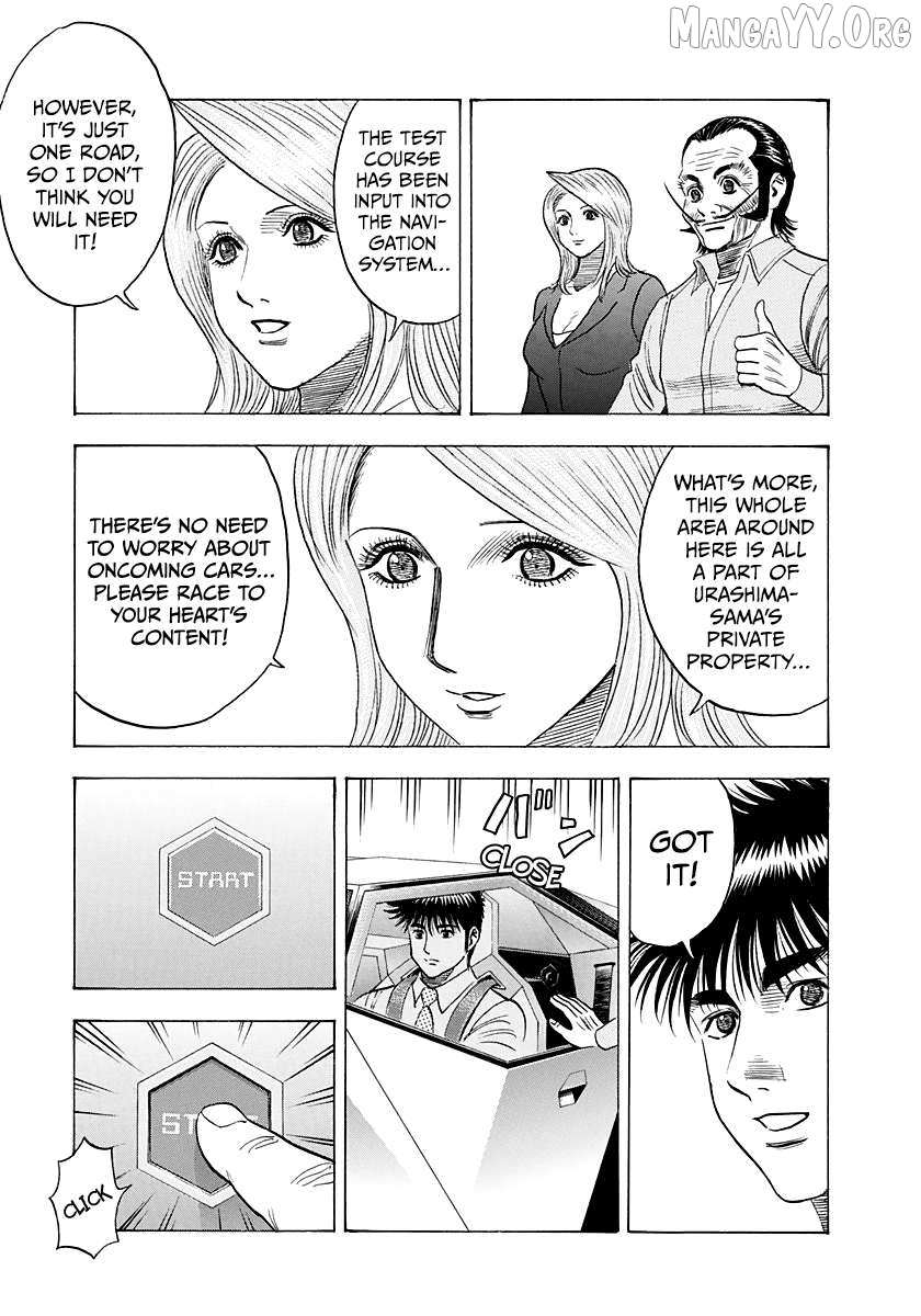 Countach Chapter 232 - Page 5 in English