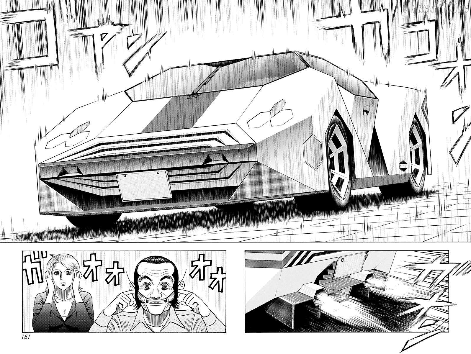 Countach Chapter 232 - Page 6 in English
