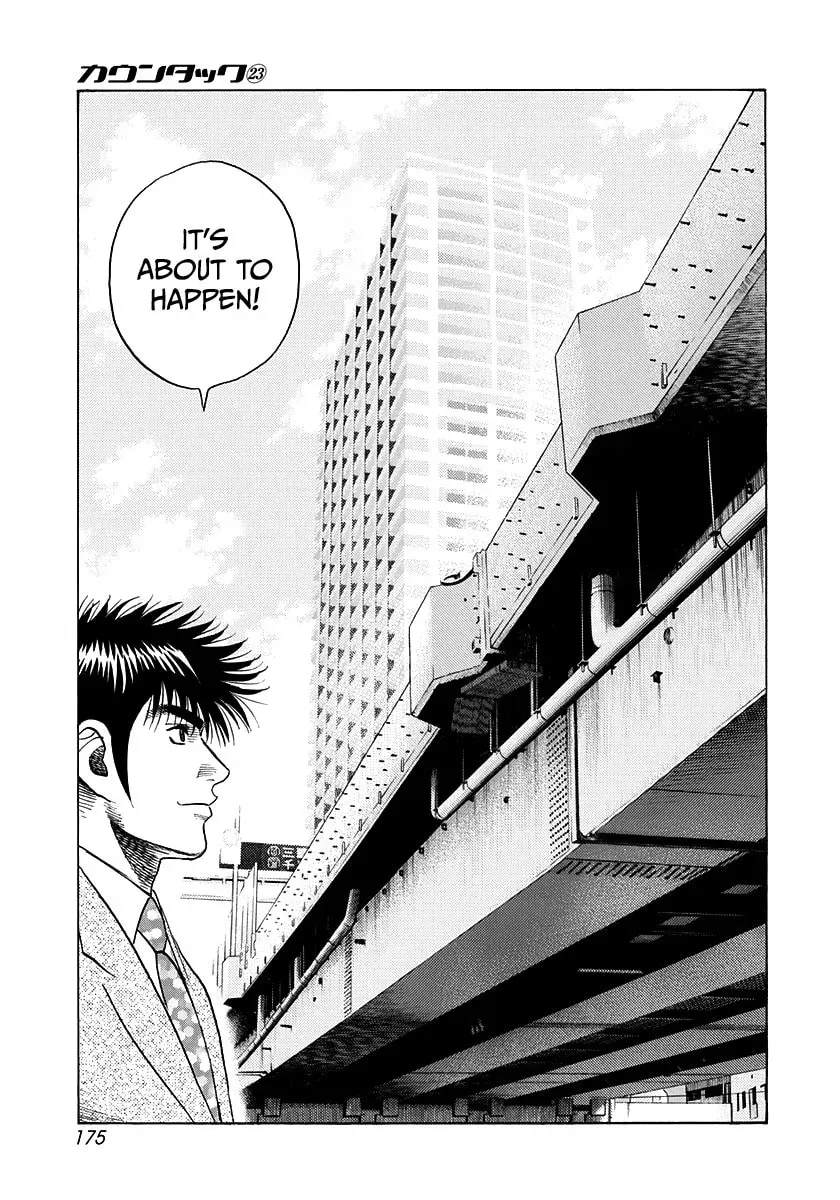 Countach Chapter 233 - Page 12 in English