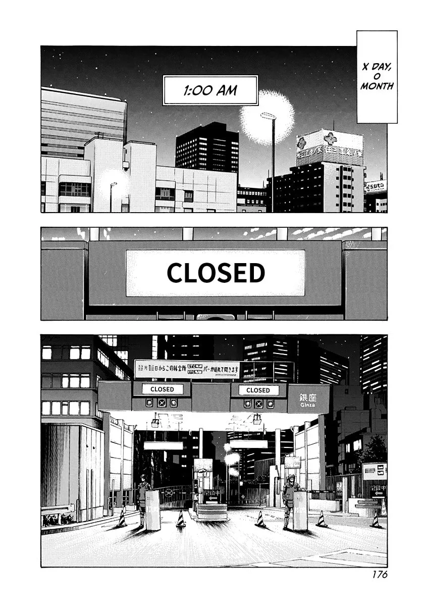 Countach Chapter 233 - Page 13 in English