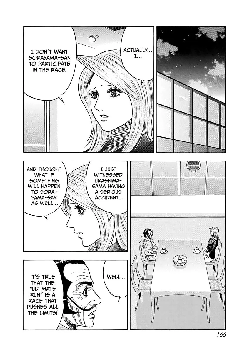 Countach Chapter 233 - Page 3 in English