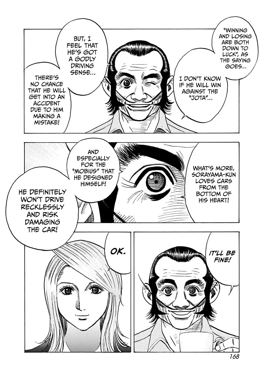 Countach Chapter 233 - Page 5 in English