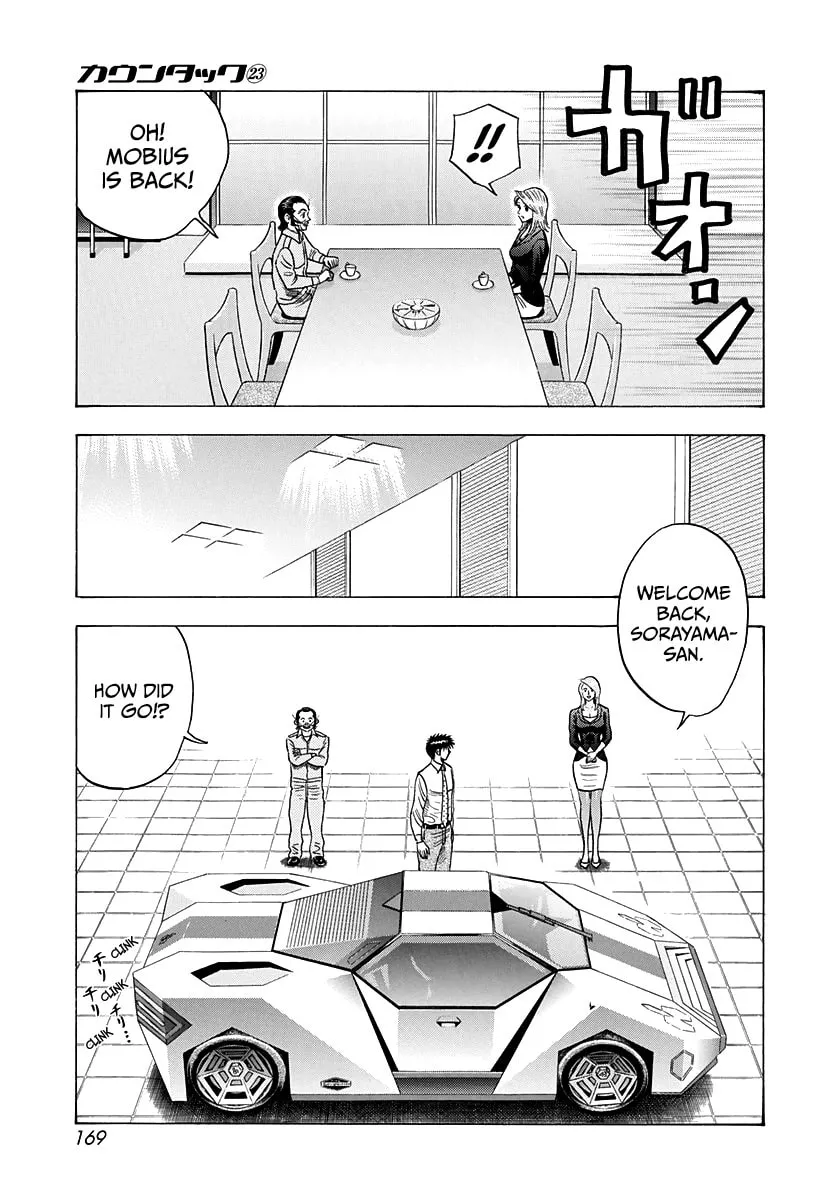 Countach Chapter 233 - Page 6 in English