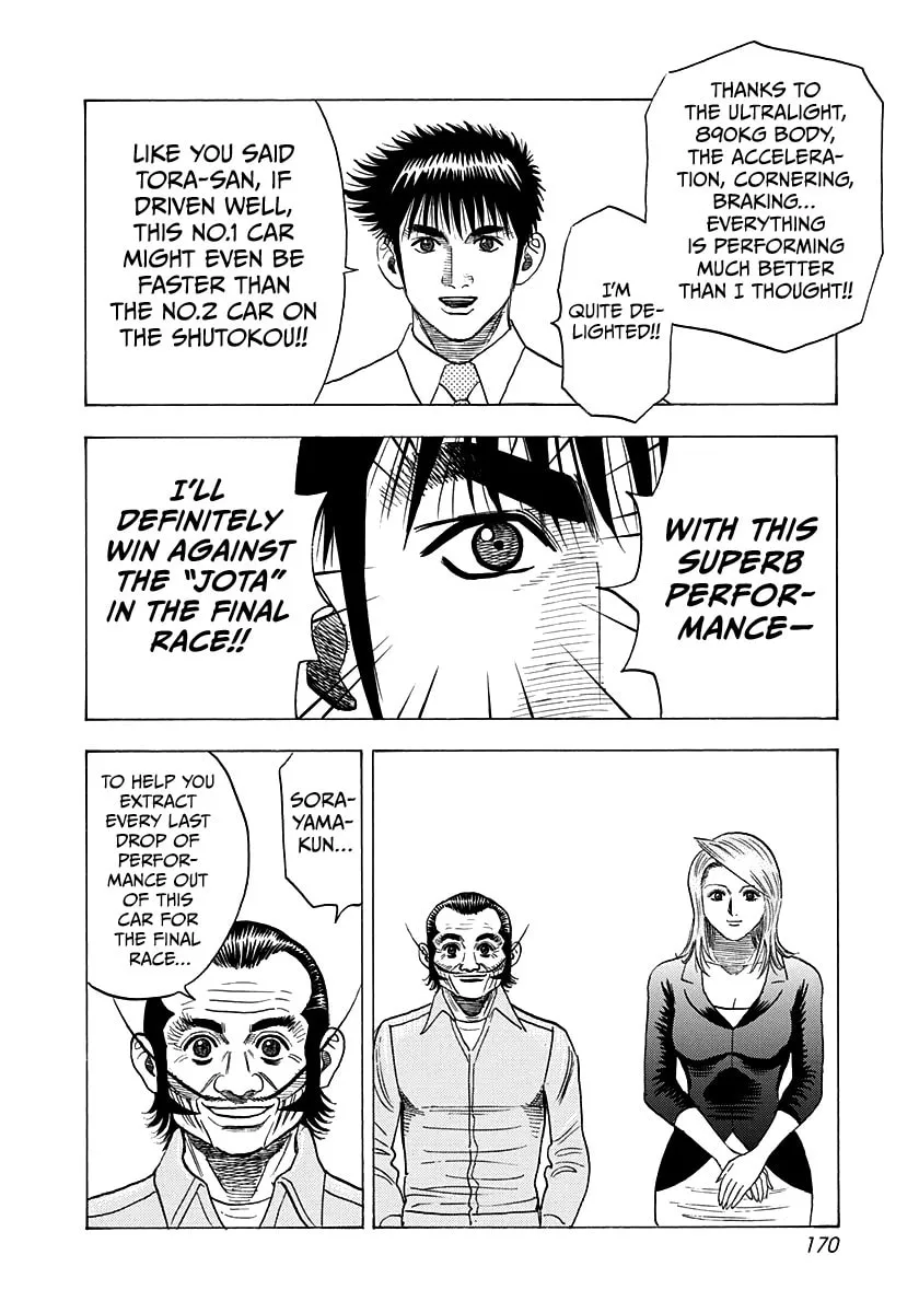 Countach Chapter 233 - Page 7 in English
