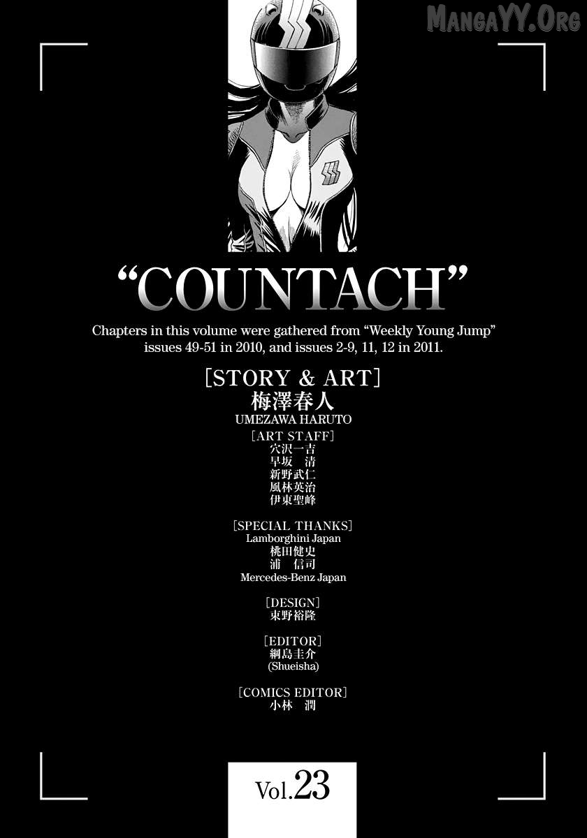 Countach Chapter 234 - Page 17 in English