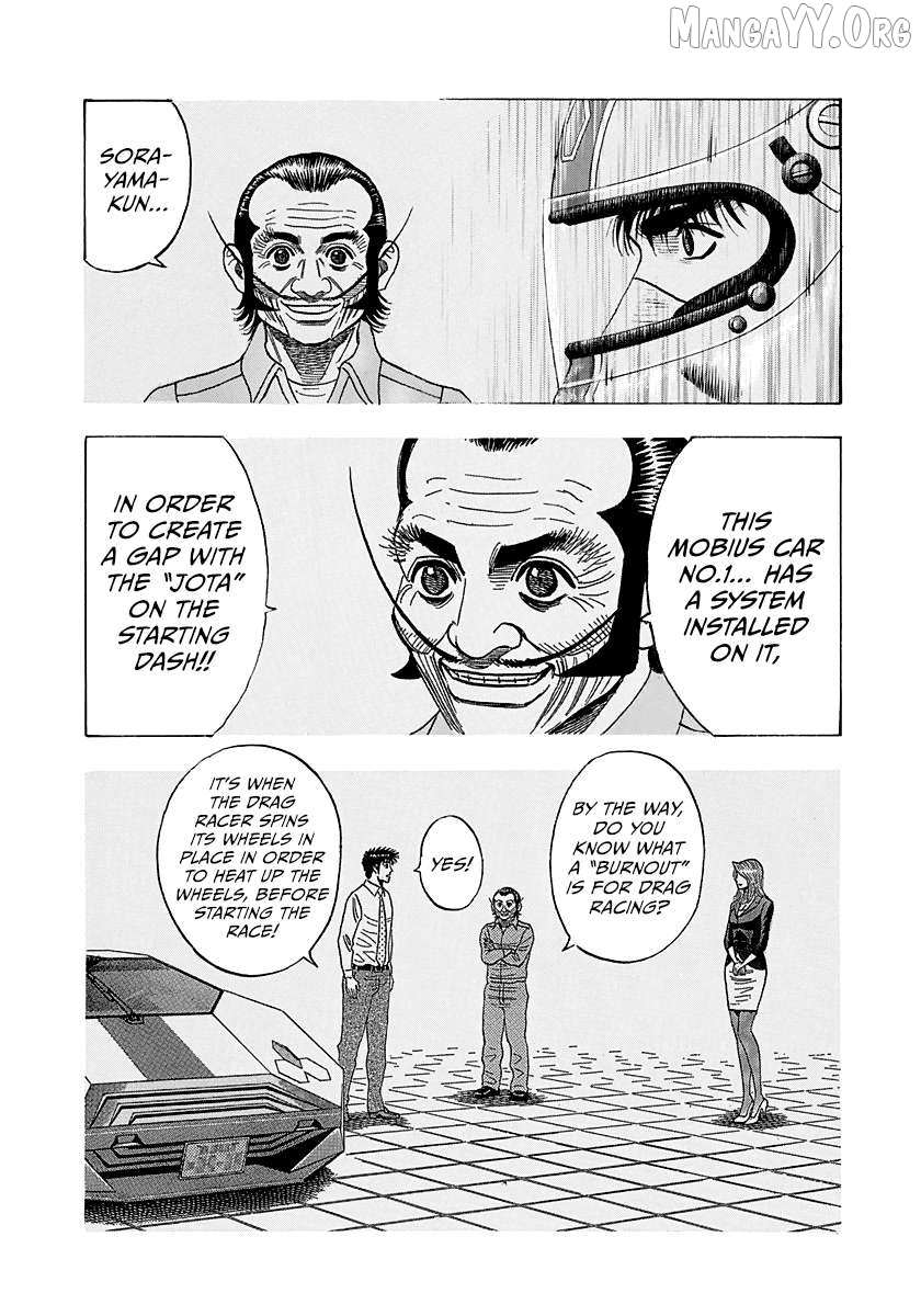 Countach Chapter 234 - Page 8 in English