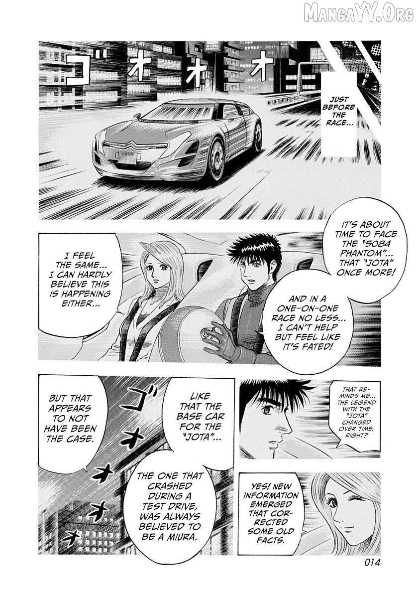 Countach Chapter 235 - Page 12 in English