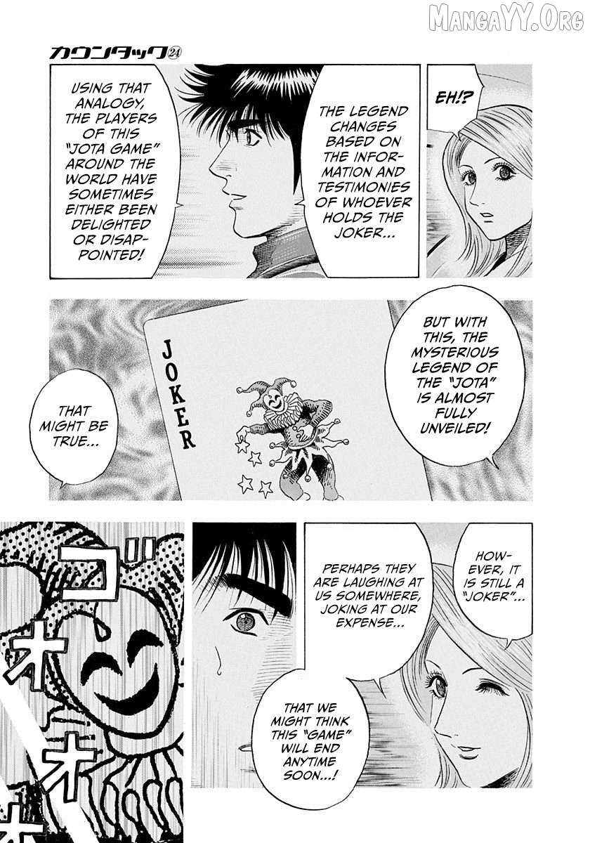 Countach Chapter 235 - Page 15 in English