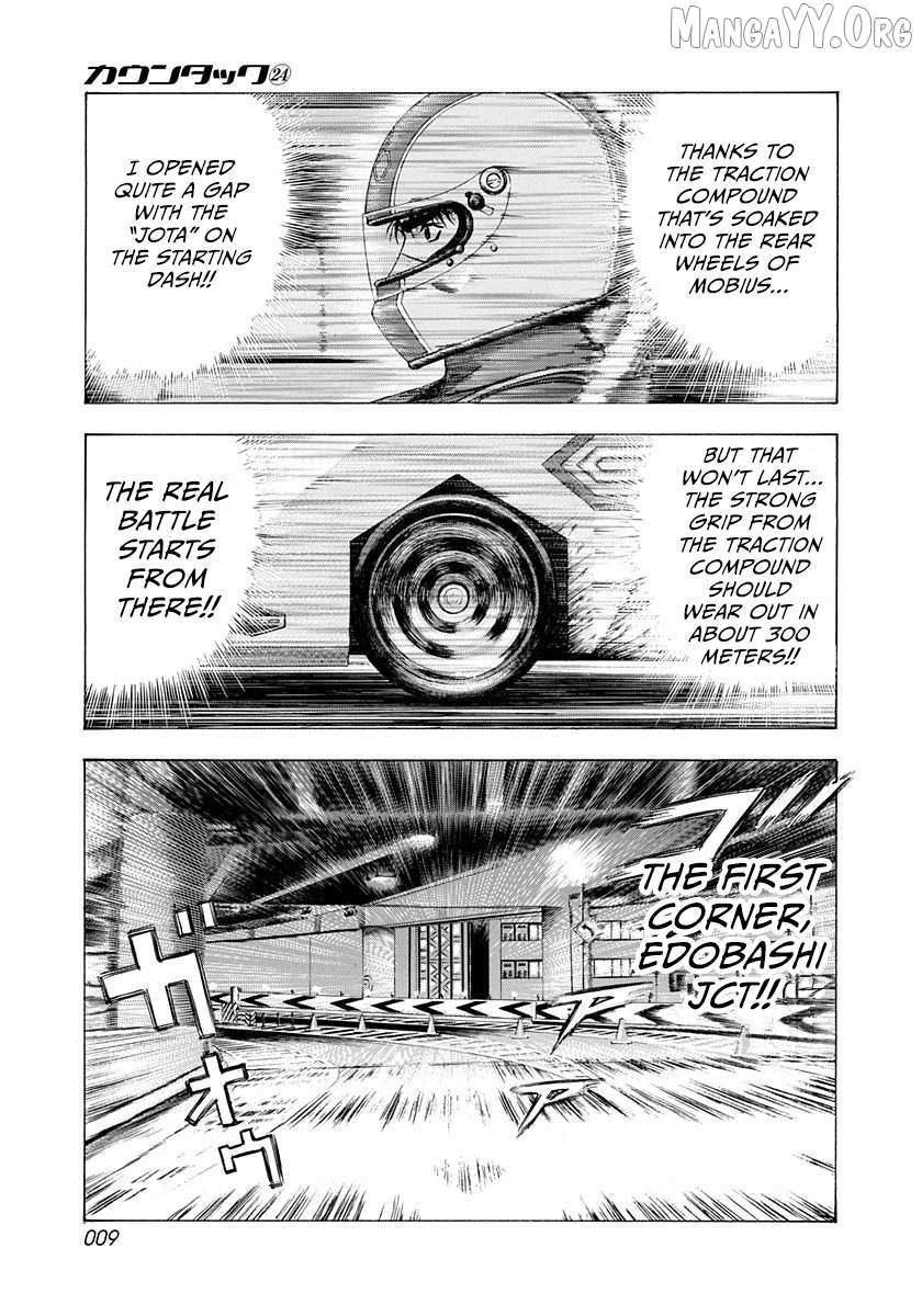 Countach Chapter 235 - Page 8 in English