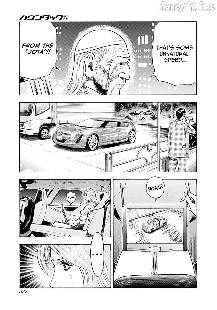 Countach Chapter 236 - Page 5 in English
