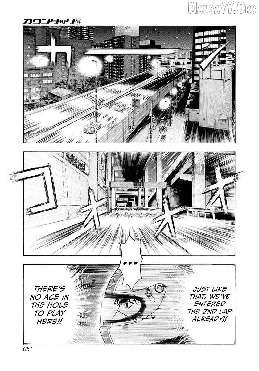 Countach Chapter 237 - Page 12 in English