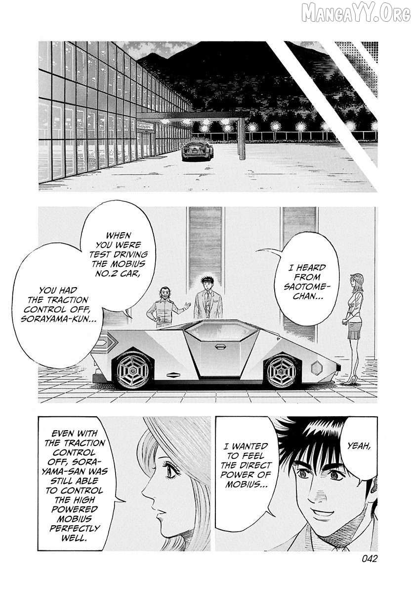 Countach Chapter 237 - Page 4 in English