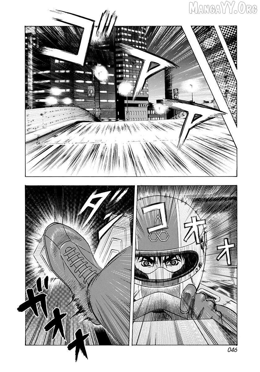 Countach Chapter 237 - Page 8 in English