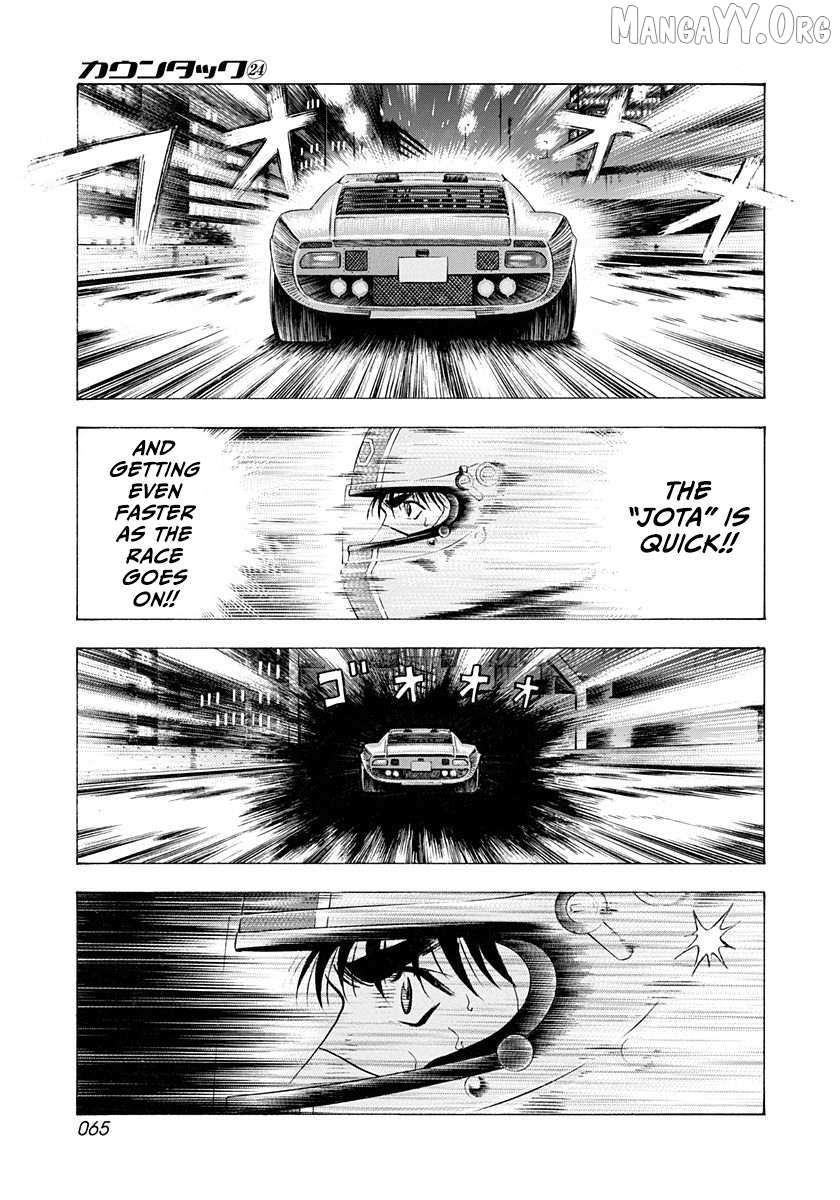 Countach Chapter 238 - Page 10 in English