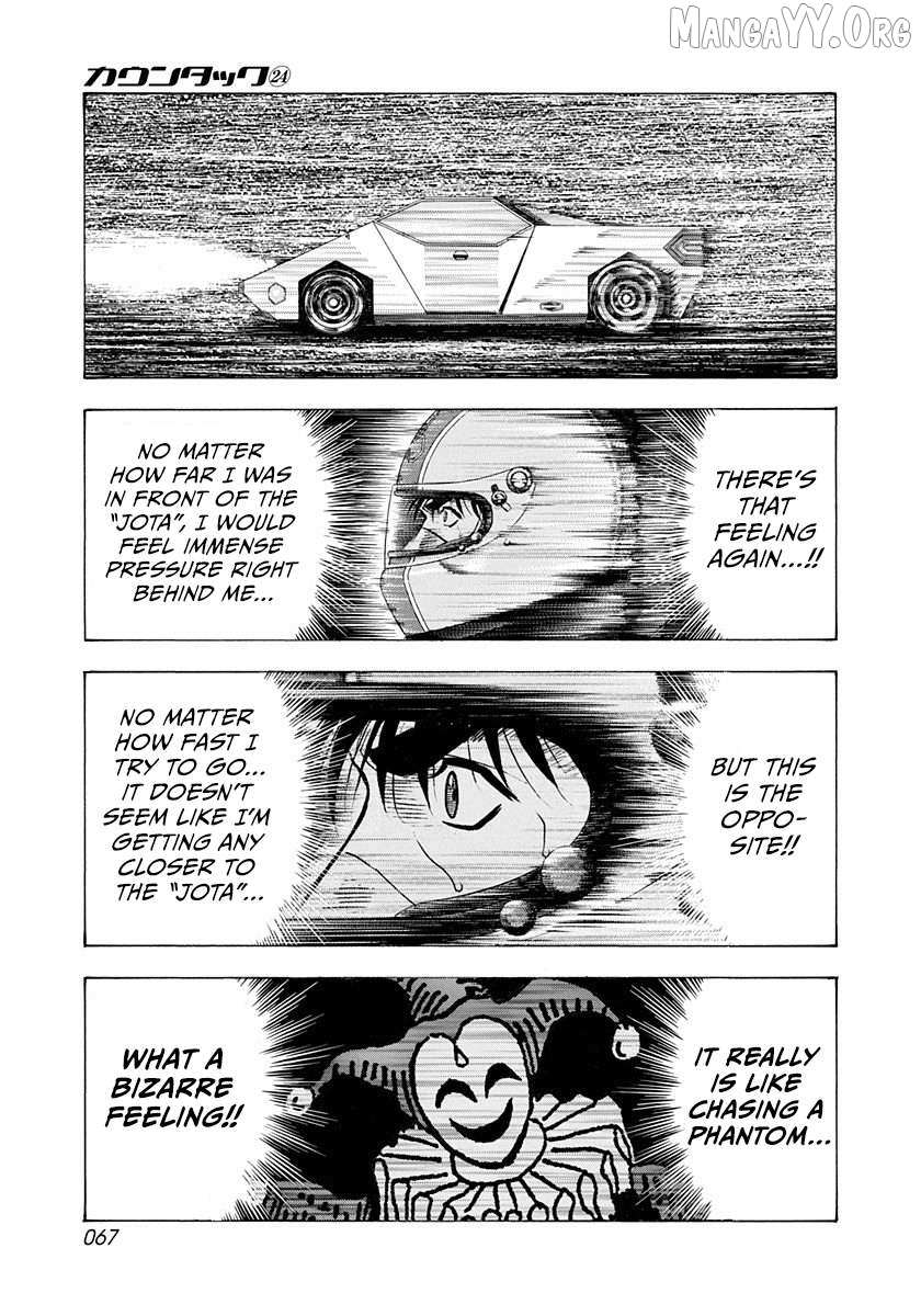 Countach Chapter 238 - Page 12 in English