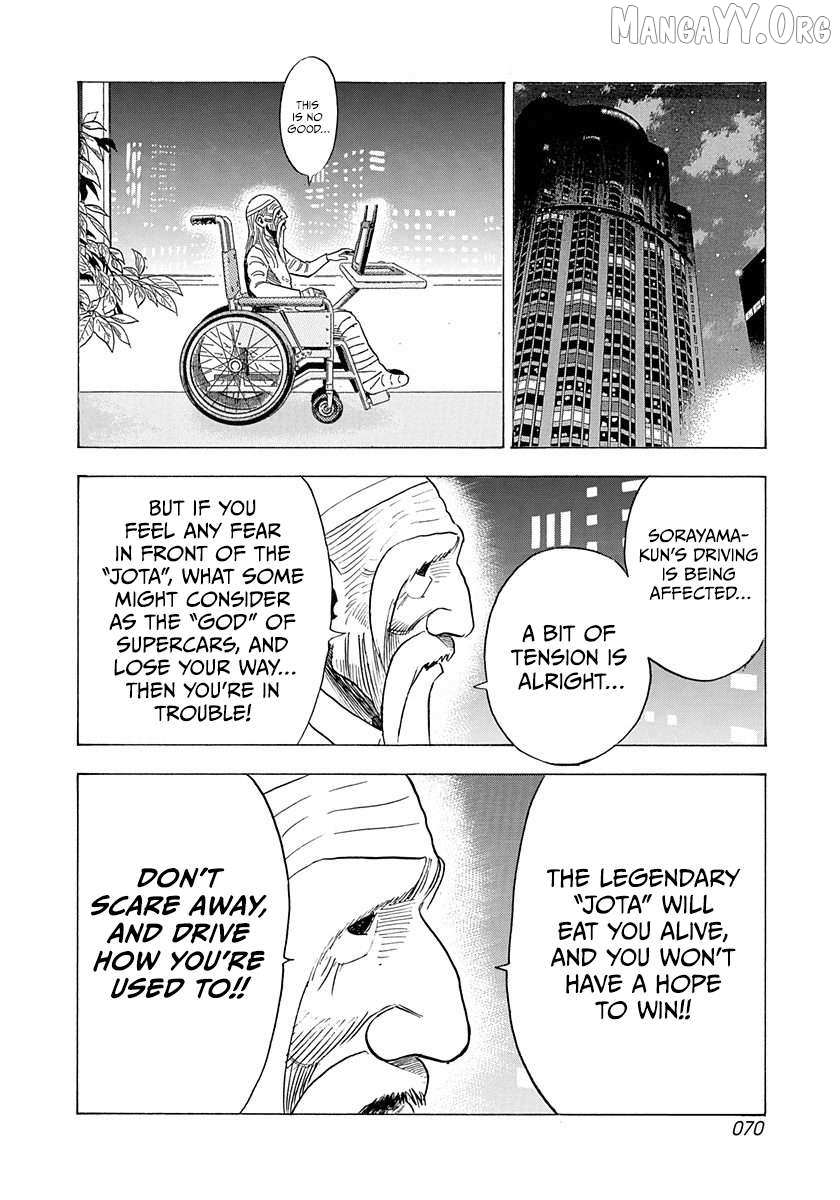 Countach Chapter 238 - Page 14 in English