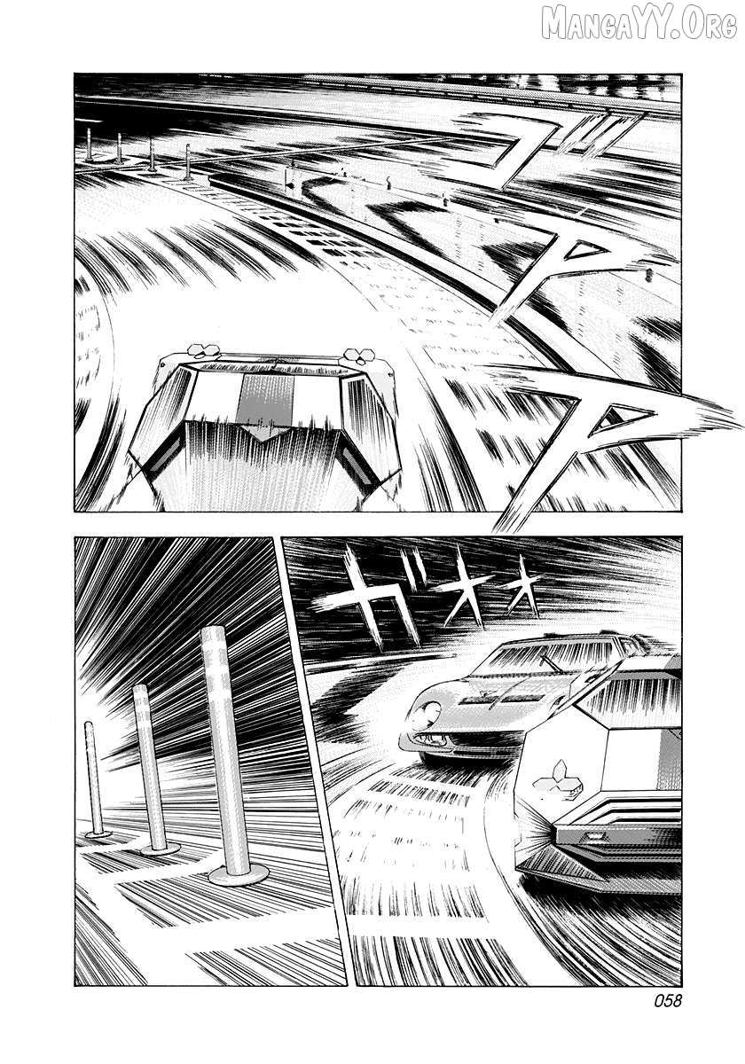 Countach Chapter 238 - Page 4 in English