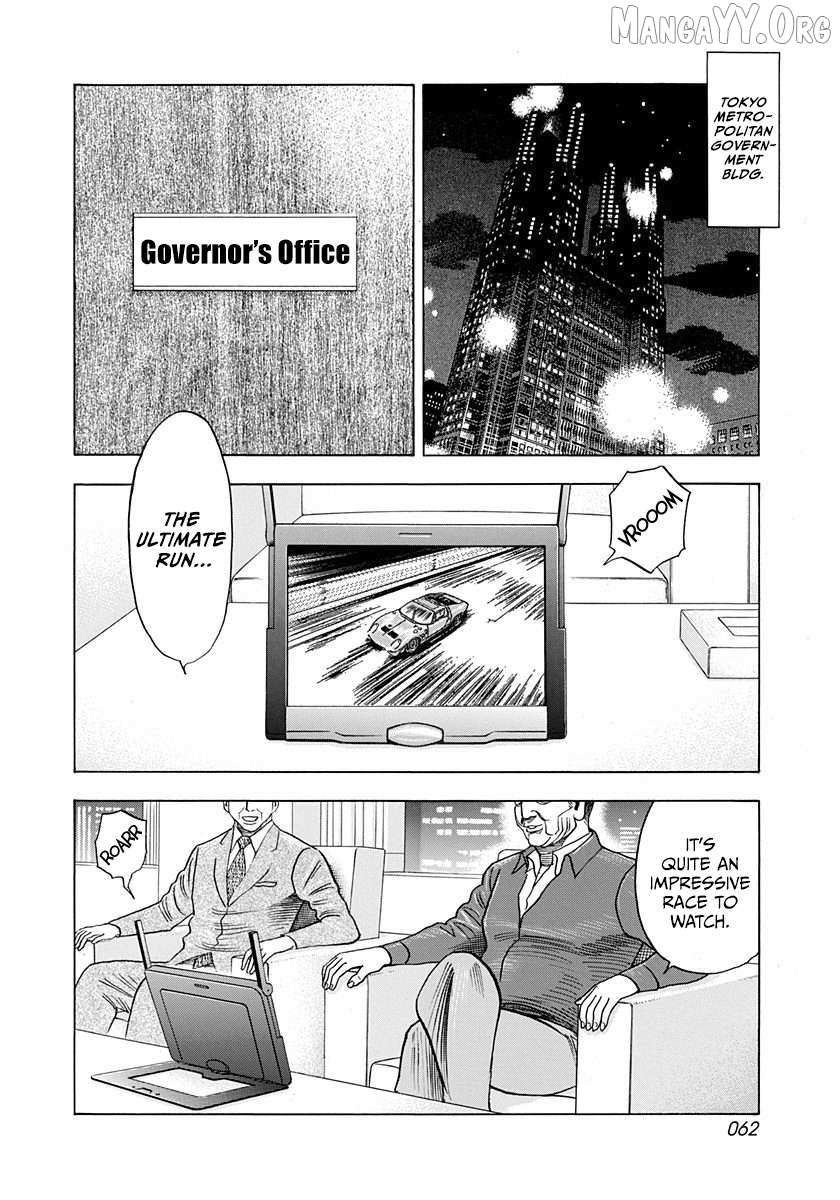 Countach Chapter 238 - Page 7 in English
