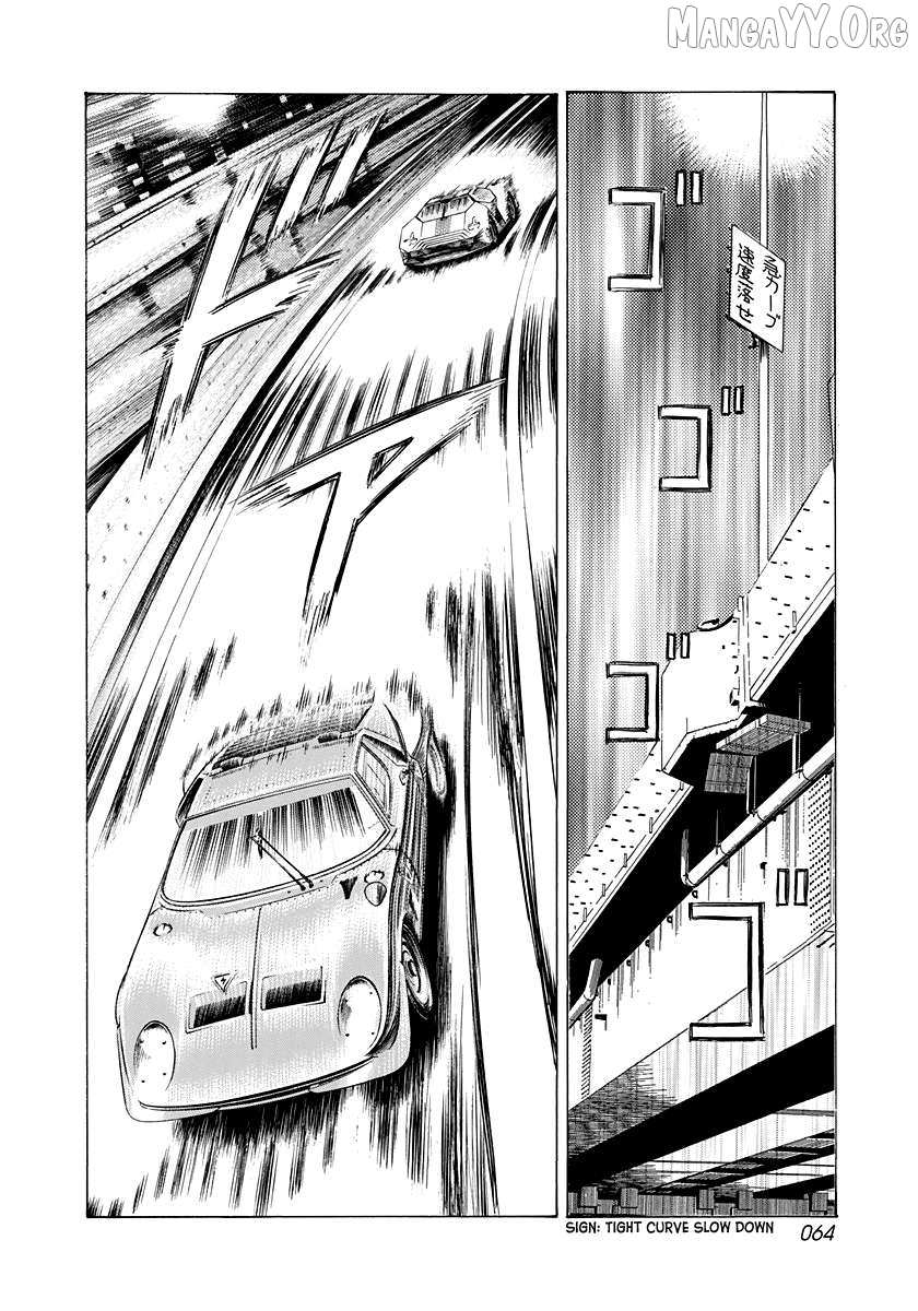 Countach Chapter 238 - Page 9 in English