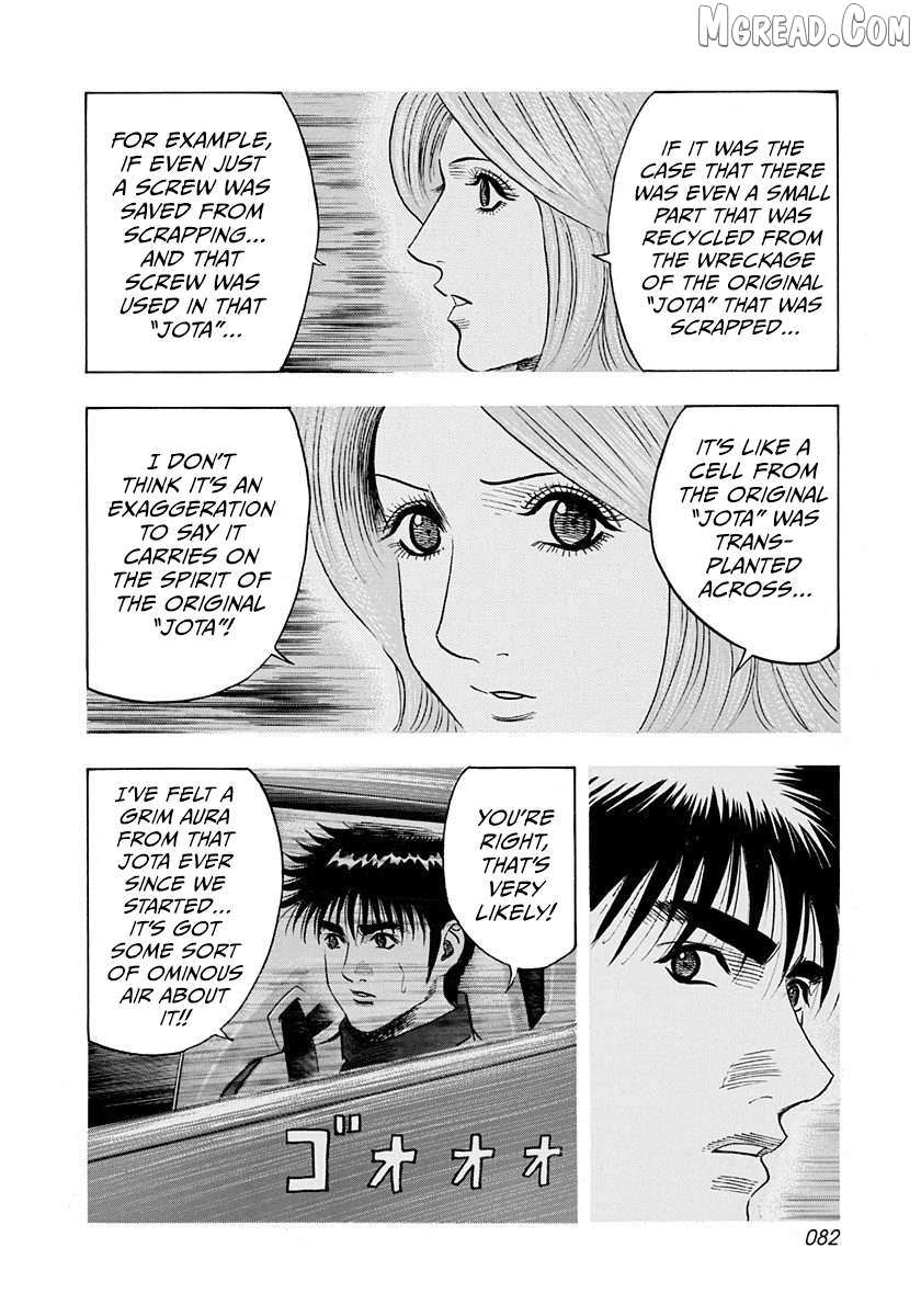 Countach Chapter 239 - Page 8 in English
