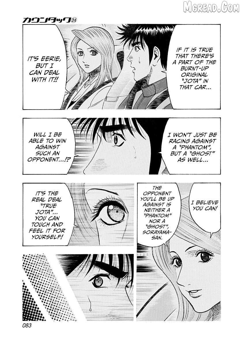 Countach Chapter 239 - Page 9 in English