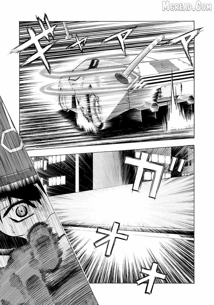 Countach Chapter 240 - Page 14 in English