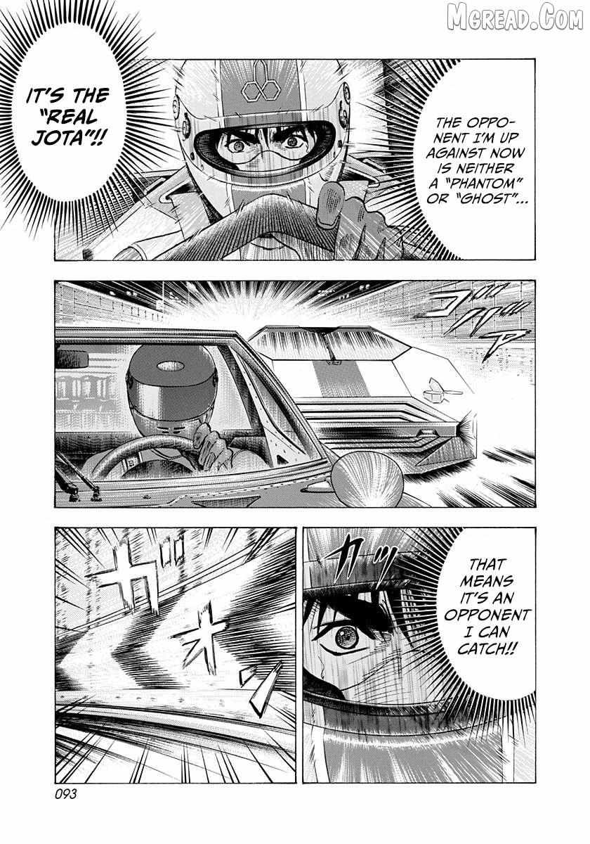 Countach Chapter 240 - Page 3 in English