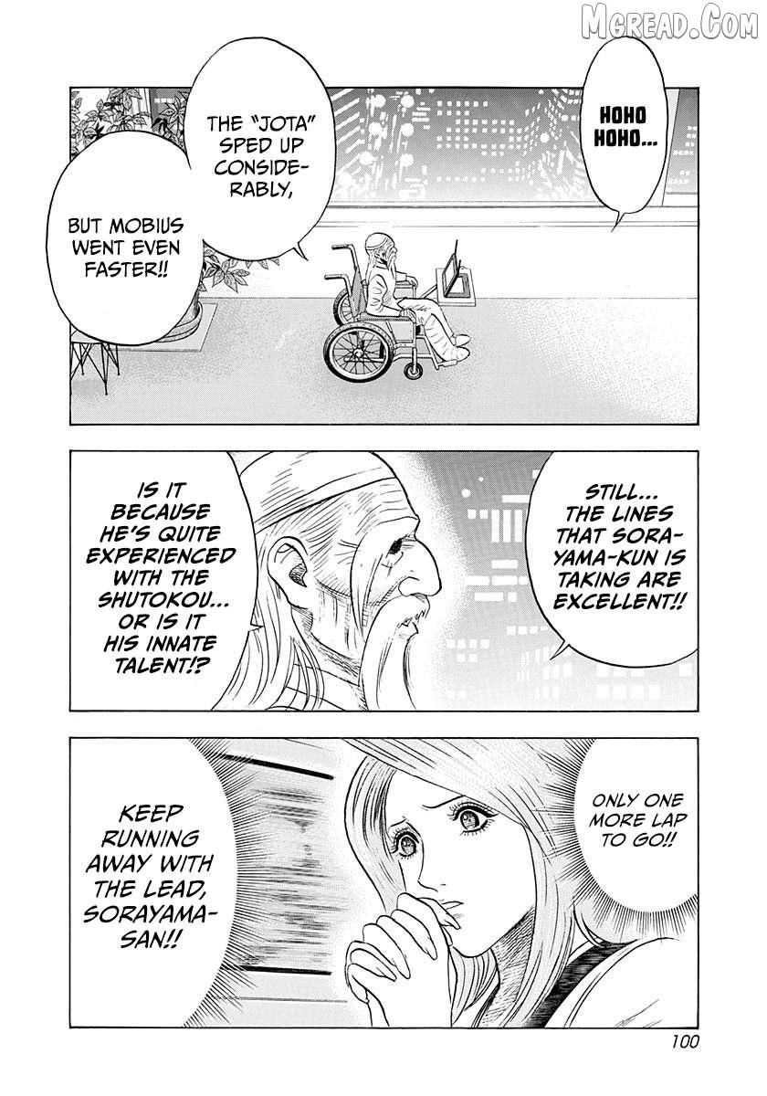 Countach Chapter 240 - Page 8 in English