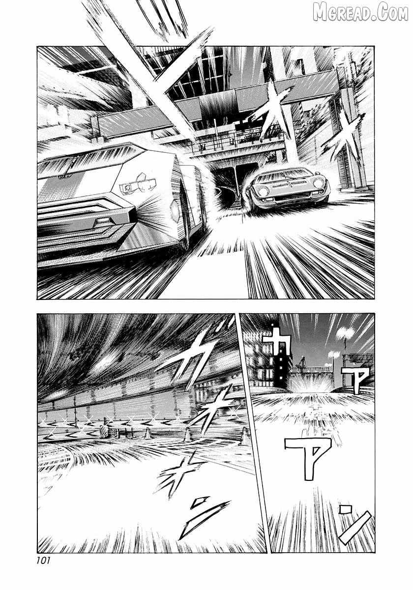Countach Chapter 240 - Page 9 in English