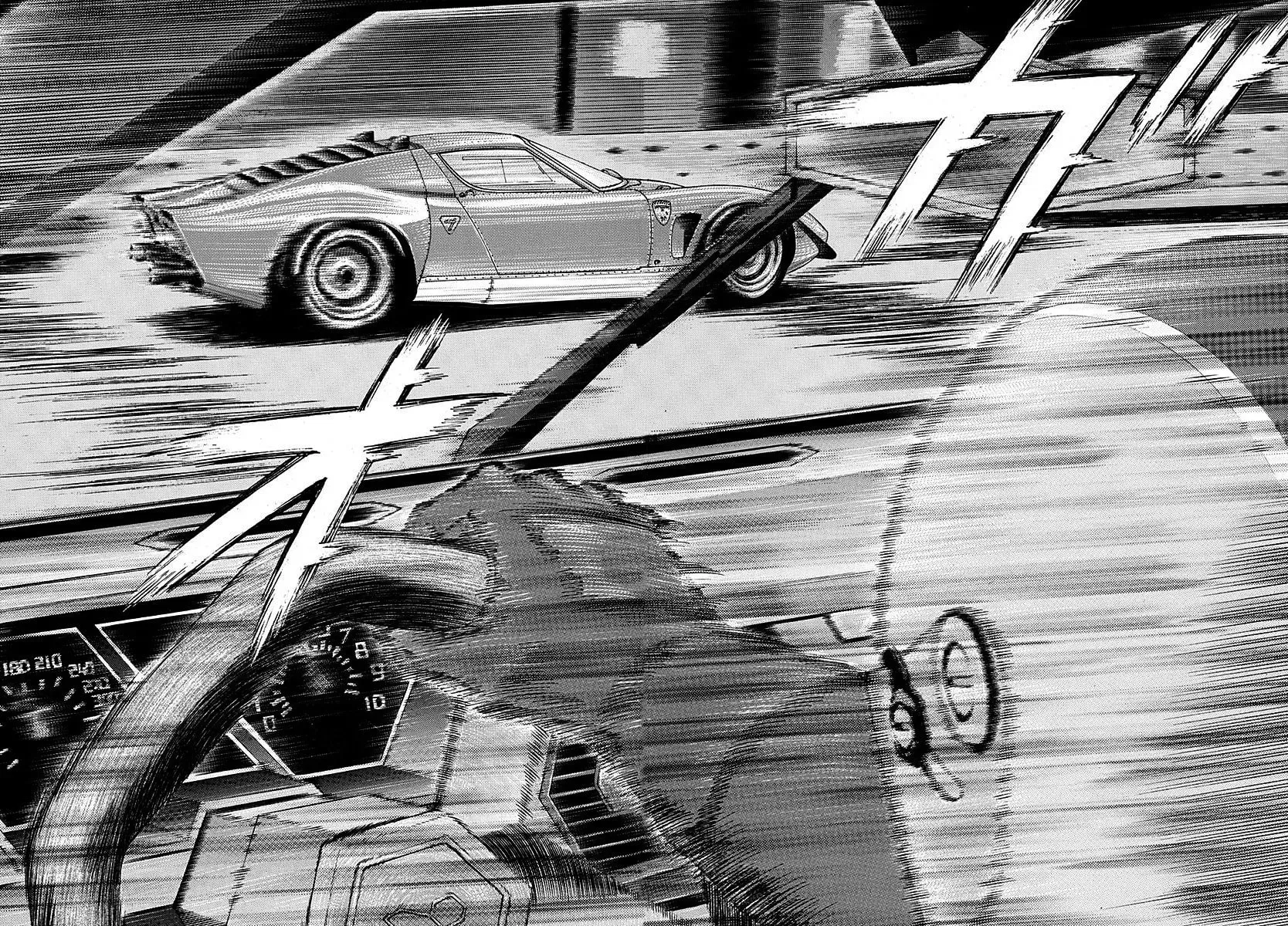 Countach Chapter 241 - Page 5 in English