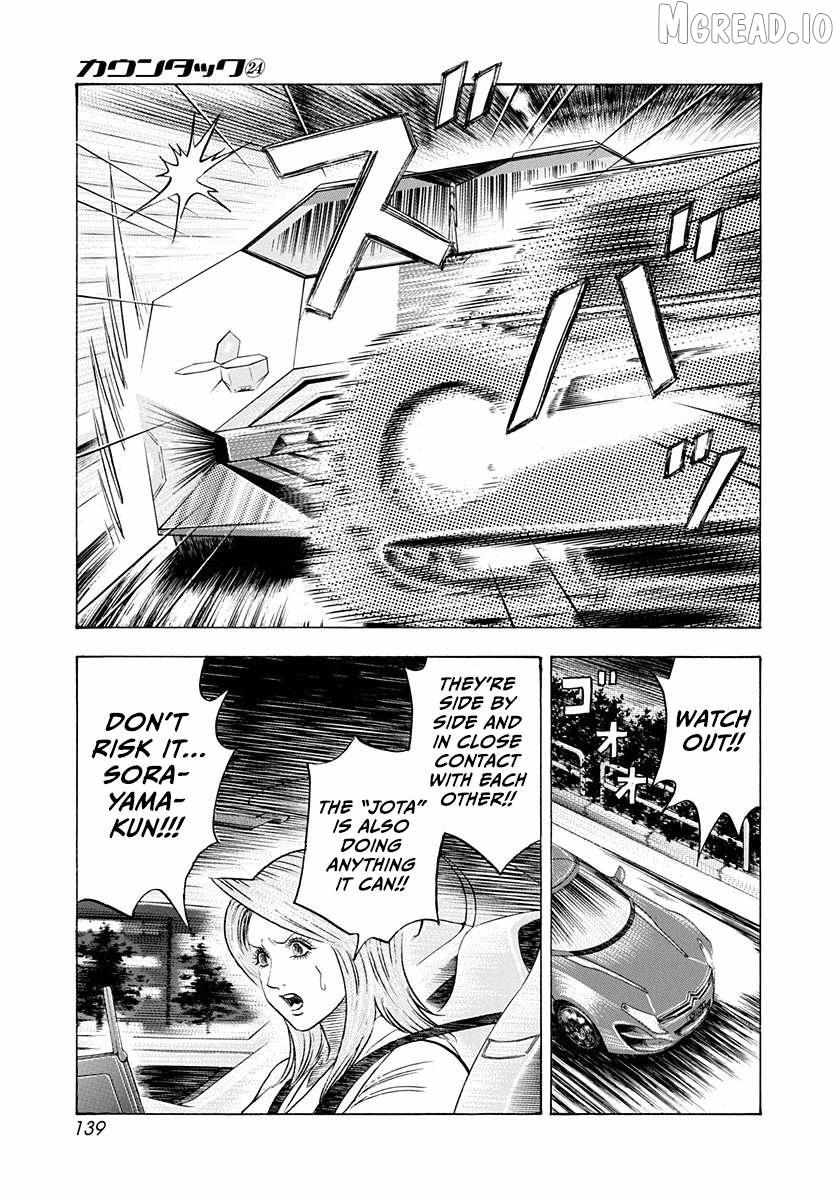 Countach Chapter 242 - Page 10 in English
