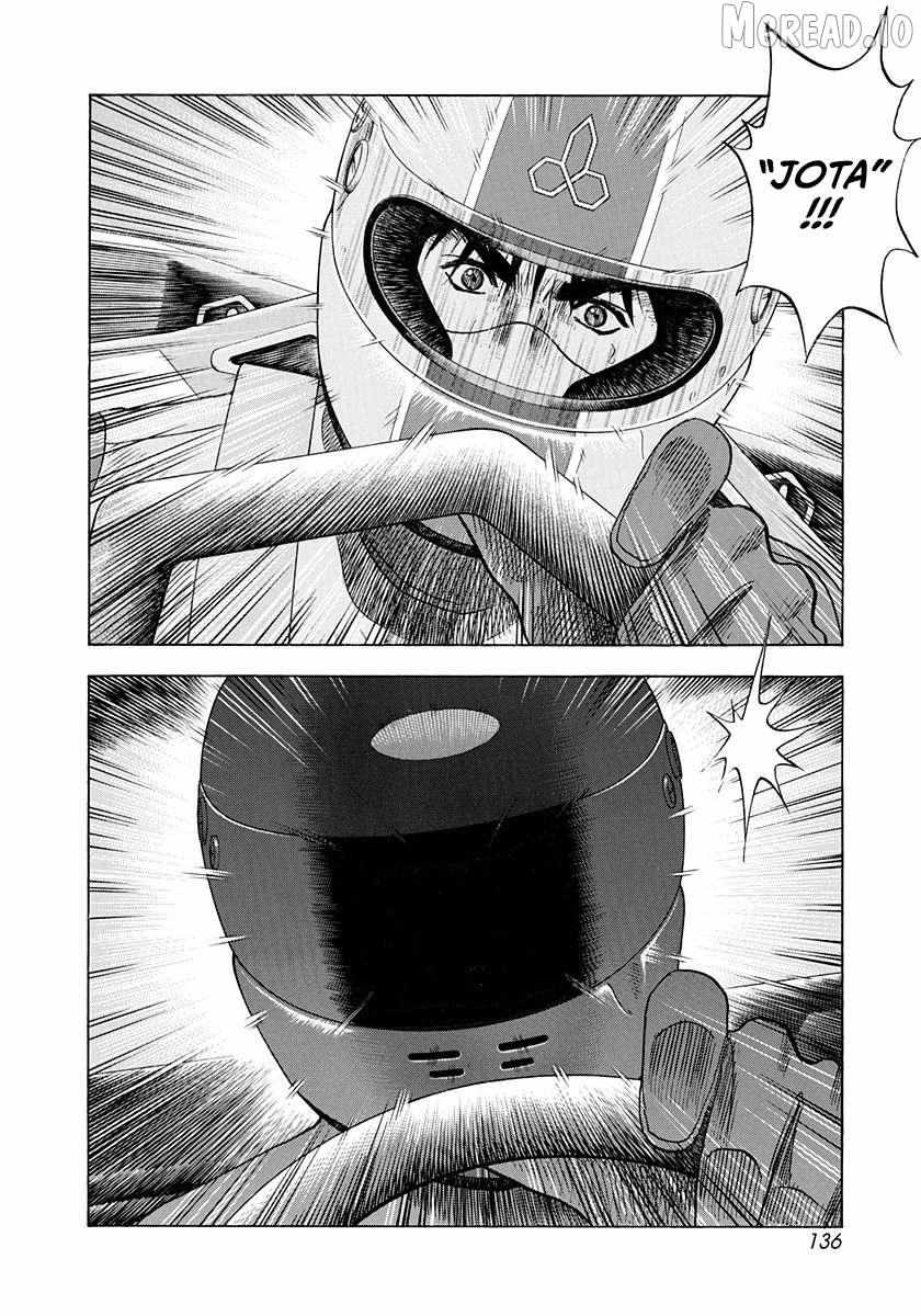 Countach Chapter 242 - Page 7 in English