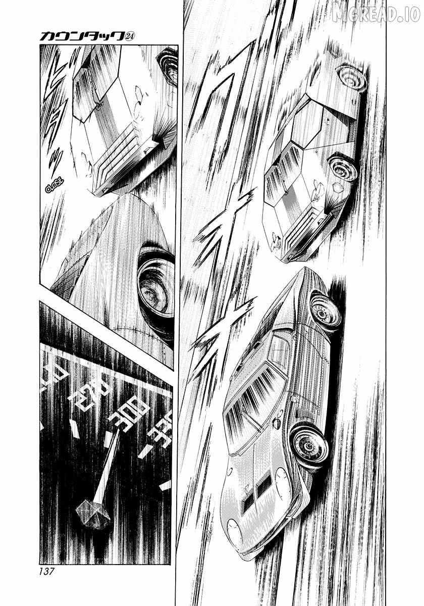 Countach Chapter 242 - Page 8 in English